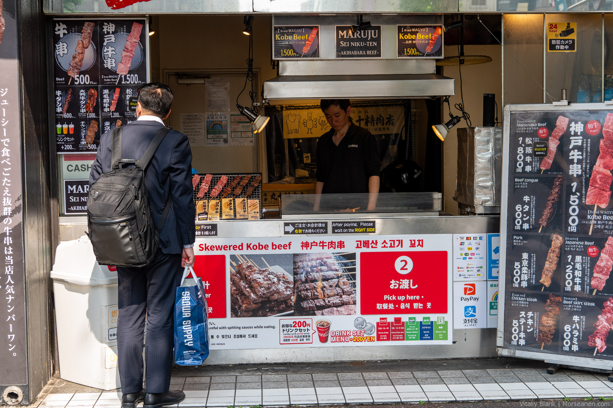 Akihabara-(22)